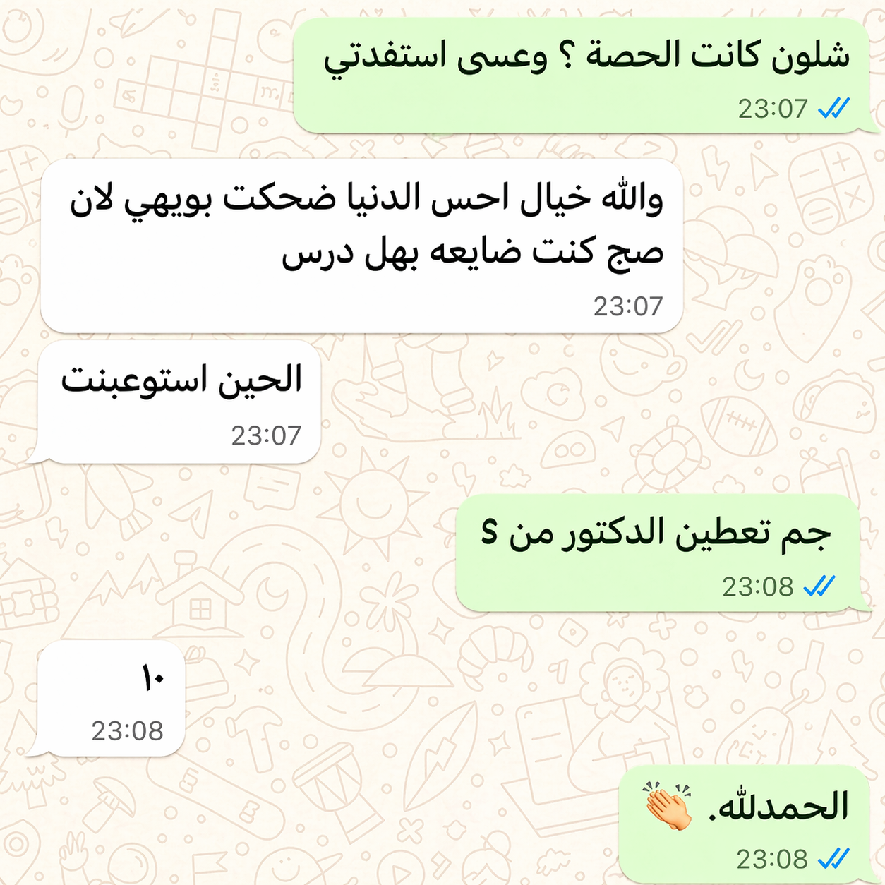 new-test1
