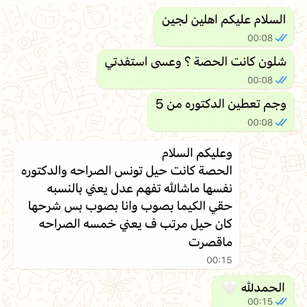 new-test2